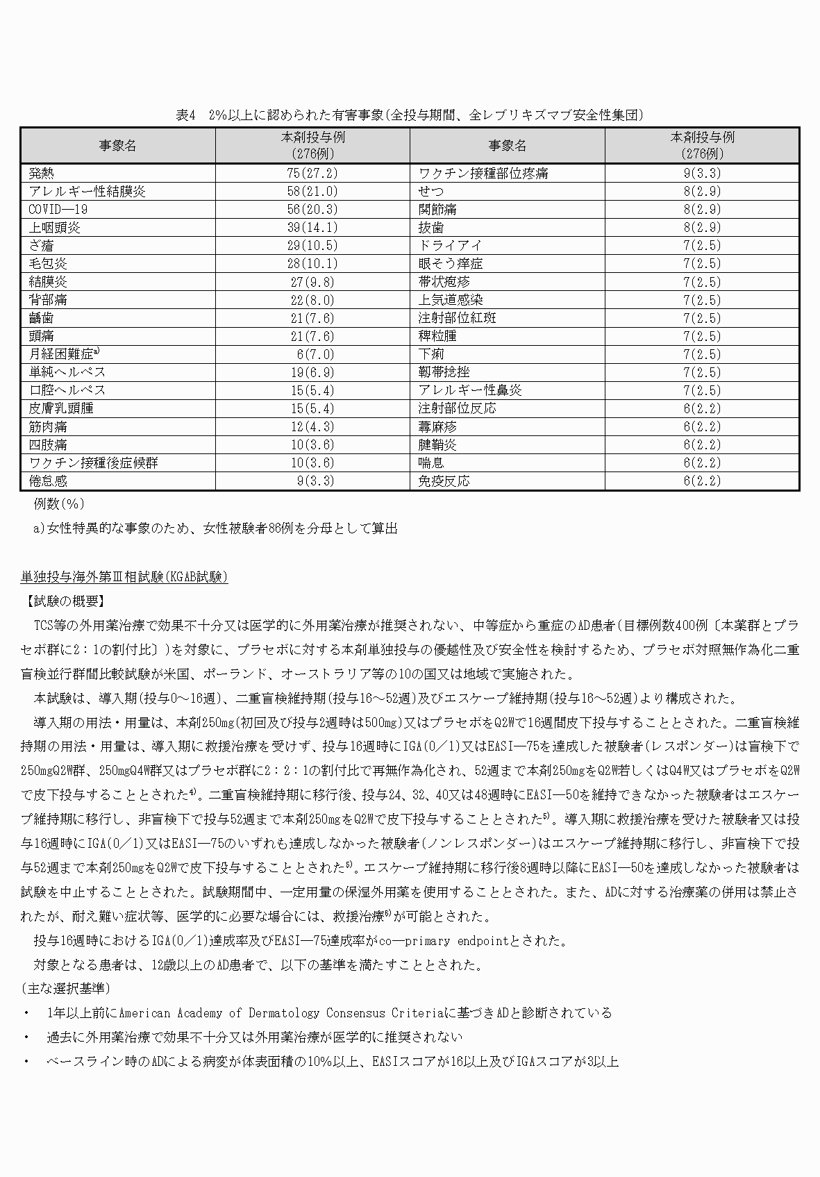 2FH00000073391-8.png