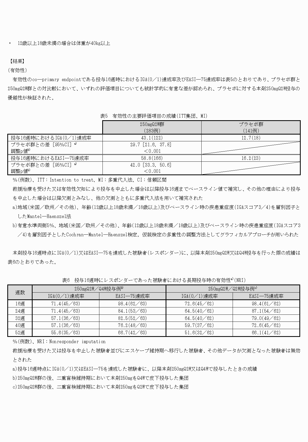 2FH00000073391-9.png