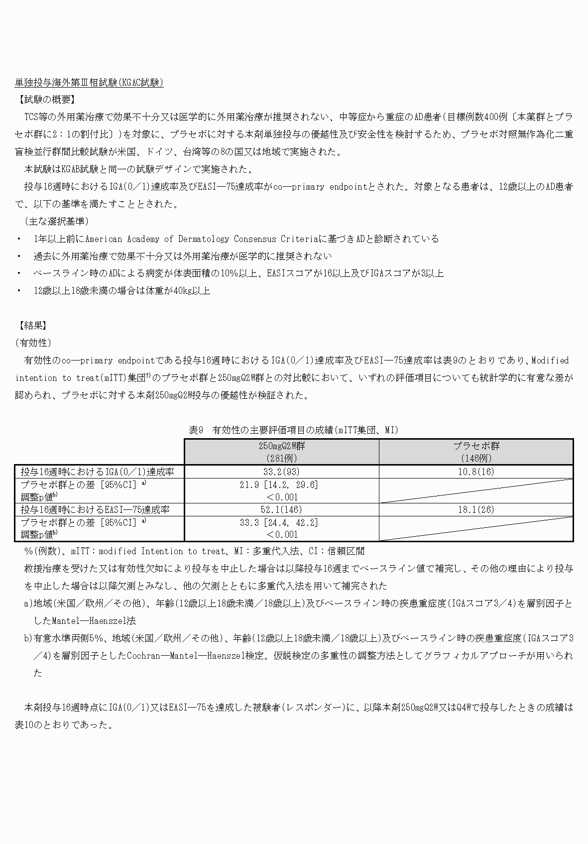 2FH00000073391-11.png