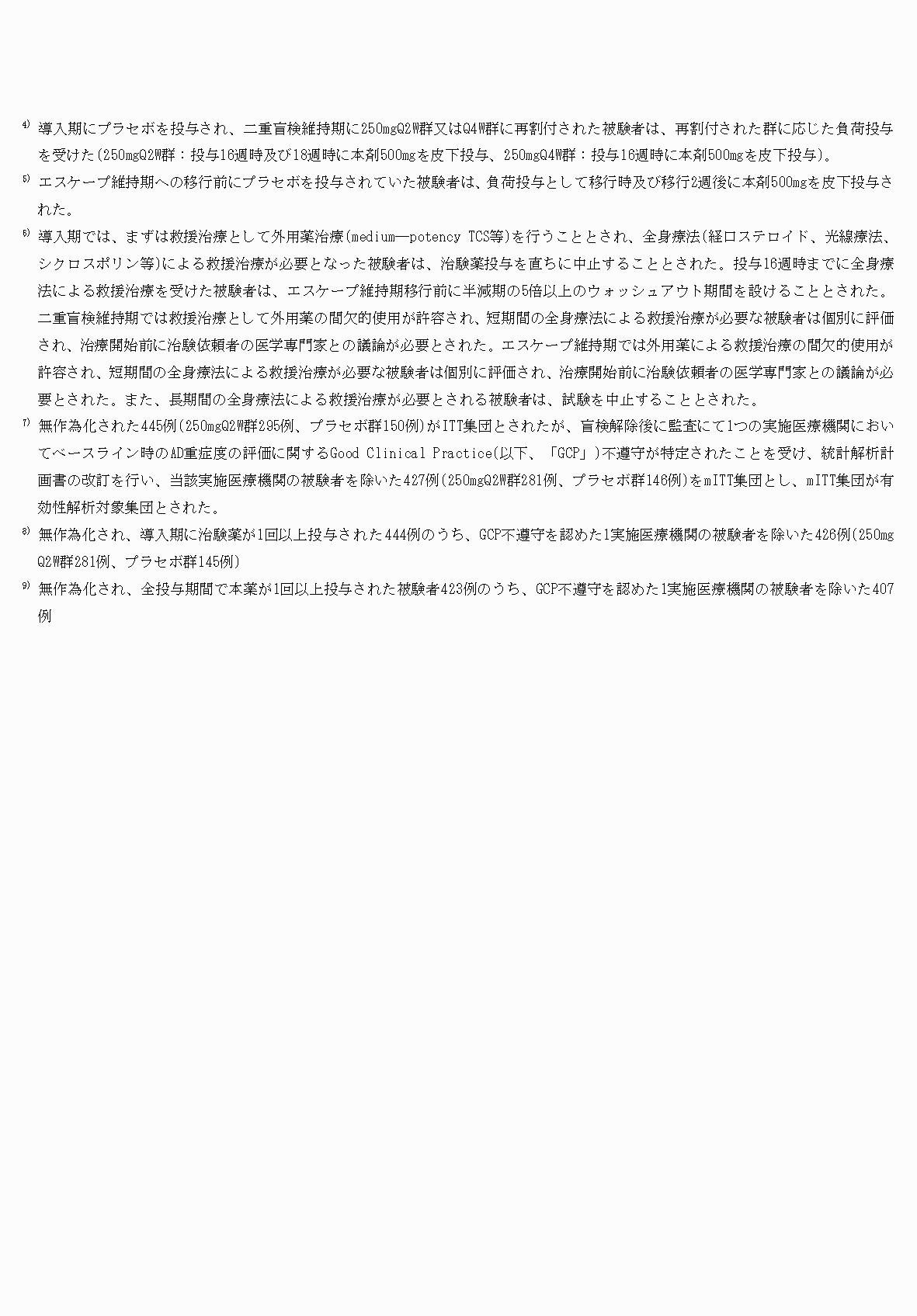 2FH00000073391-14.png