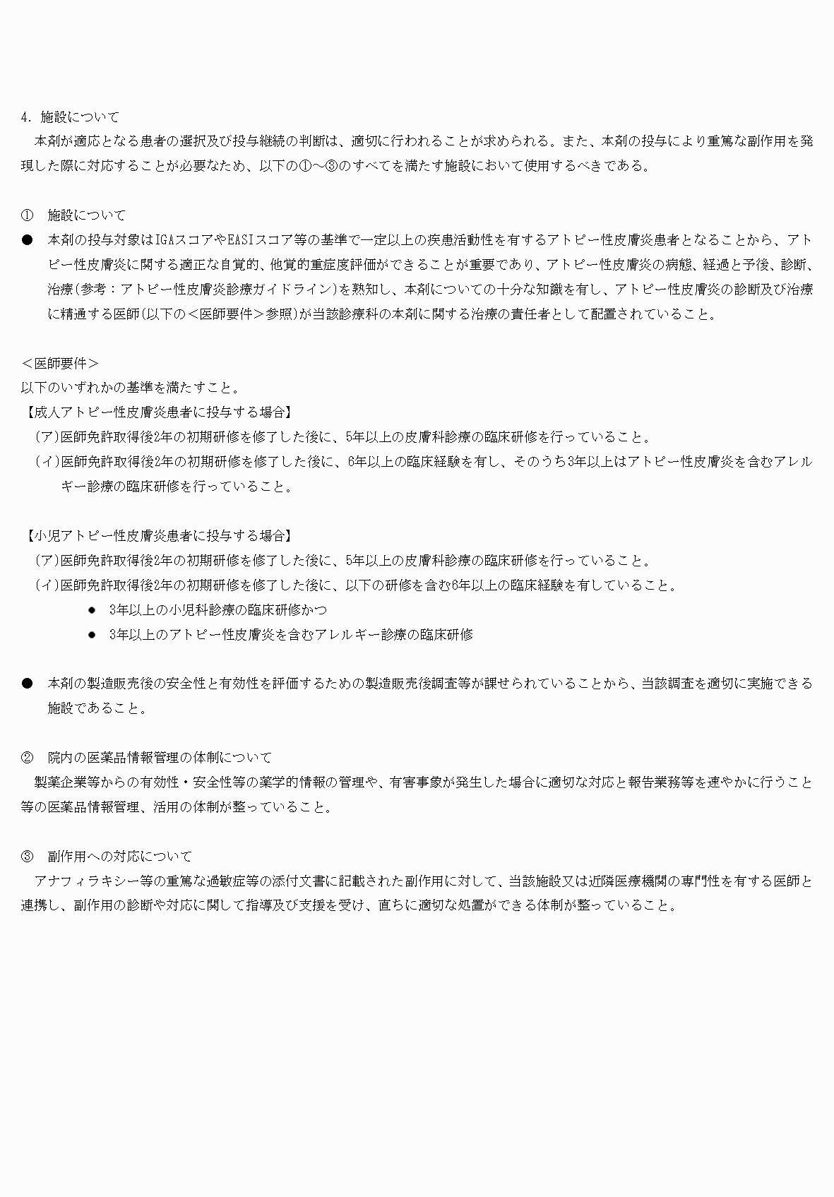 2FH00000073391-15.png