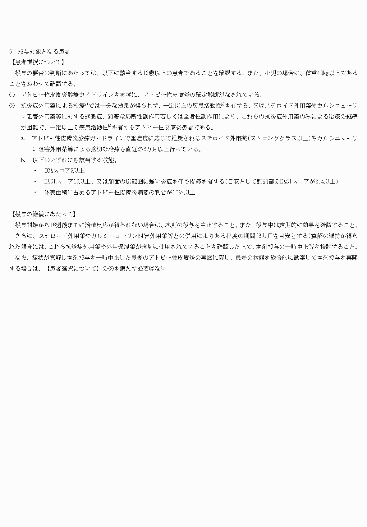 2FH00000073391-16.png