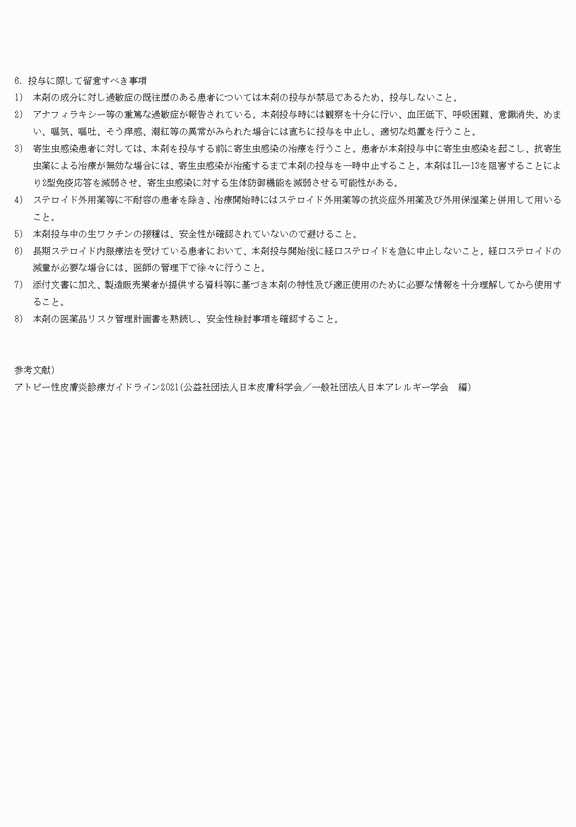 2FH00000073391-17.png