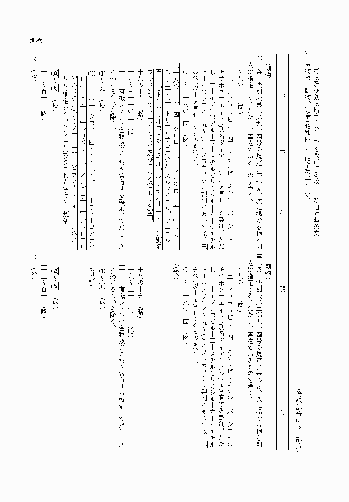 2FH00000073163.png