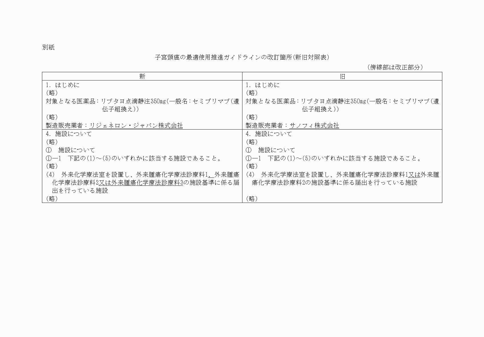 2FH00000073164.png