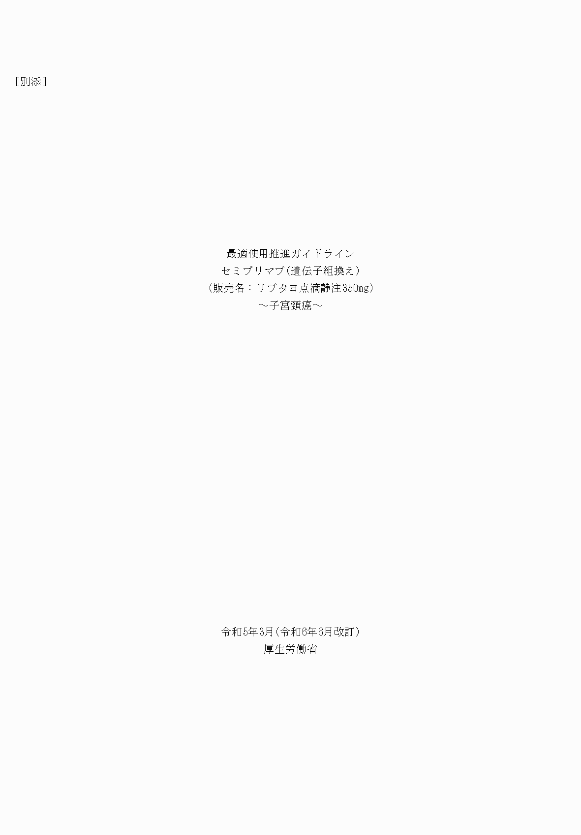2FH00000073334-1.png