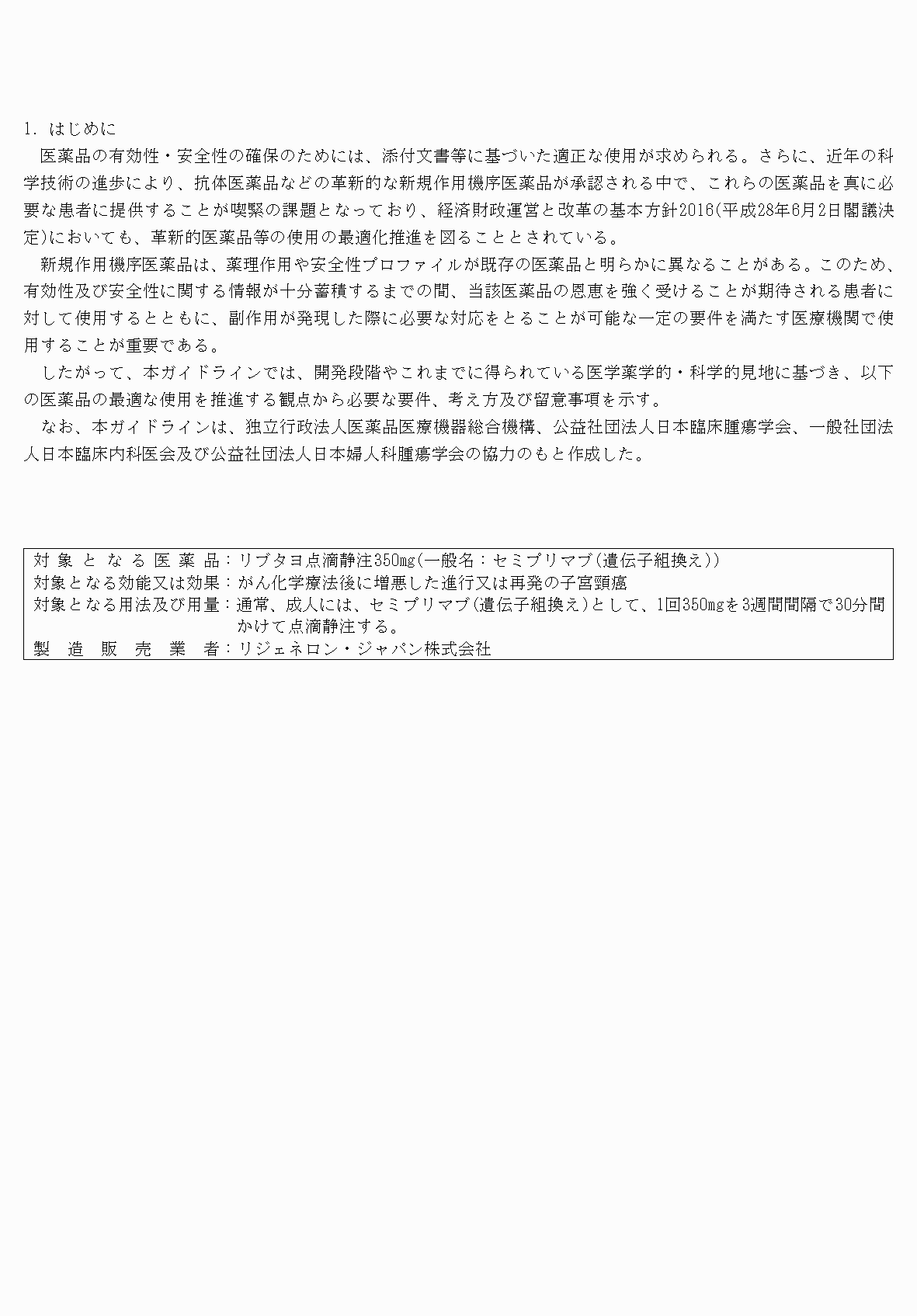 2FH00000073334-3.png