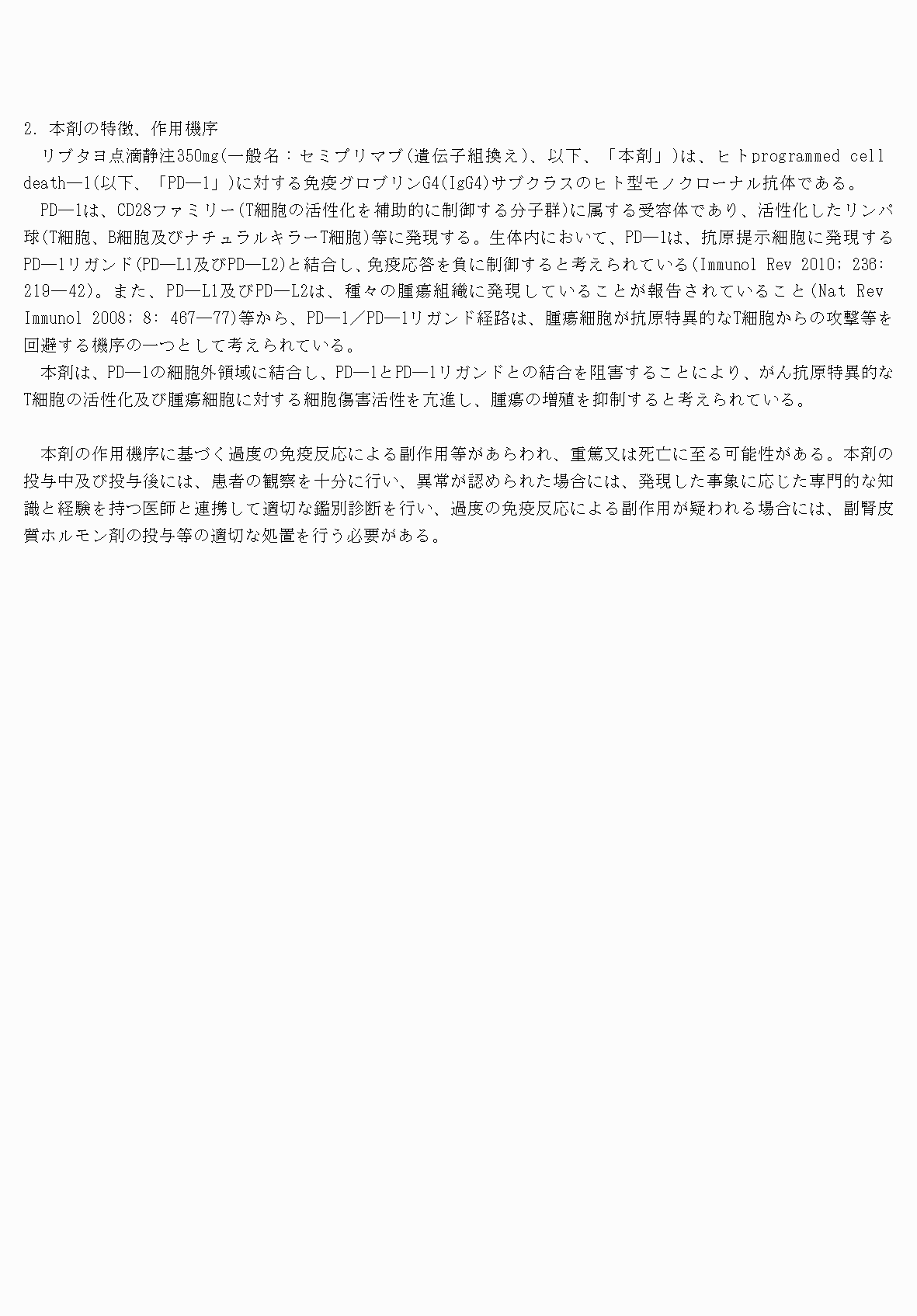 2FH00000073334-4.png