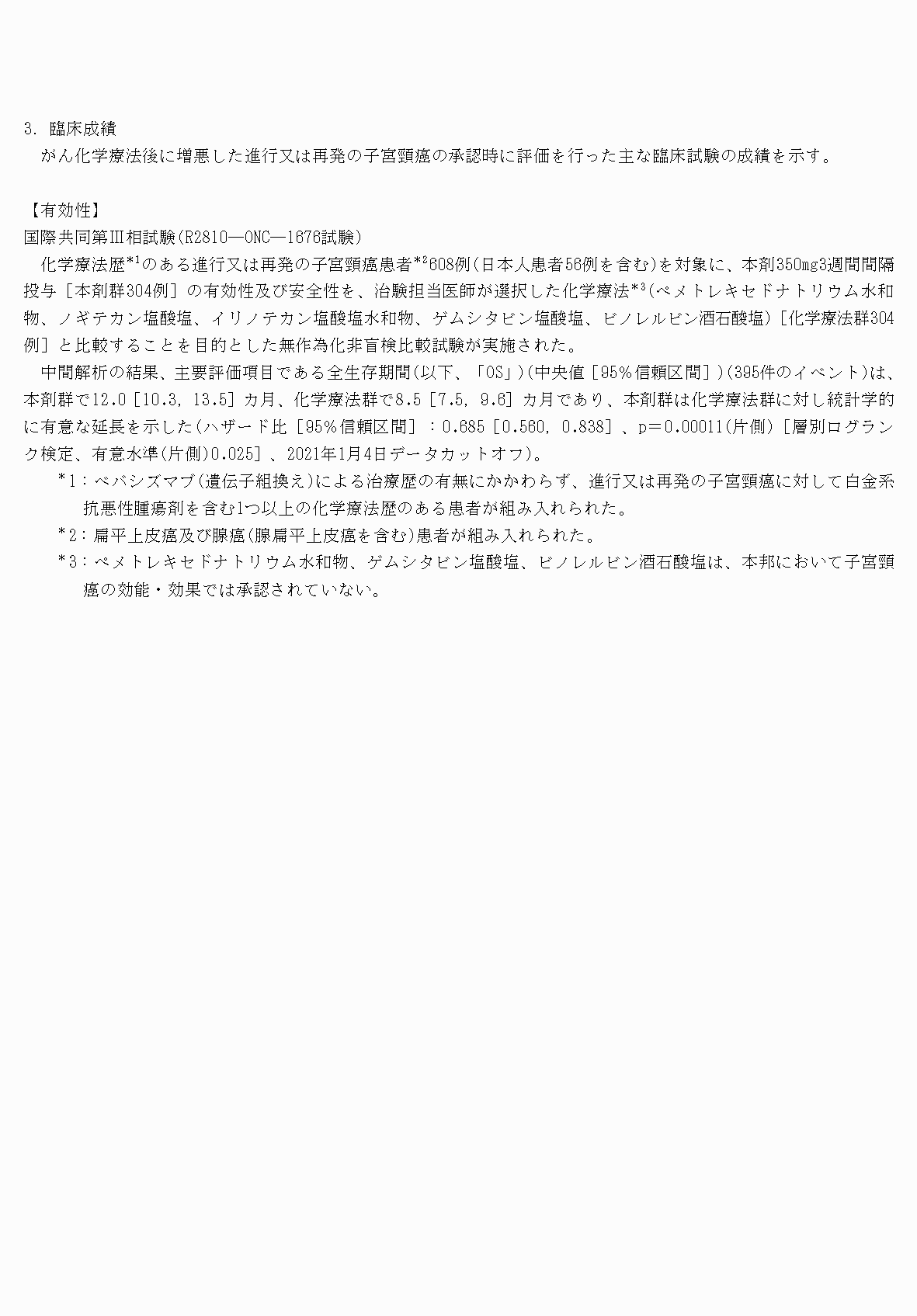 2FH00000073334-5.png