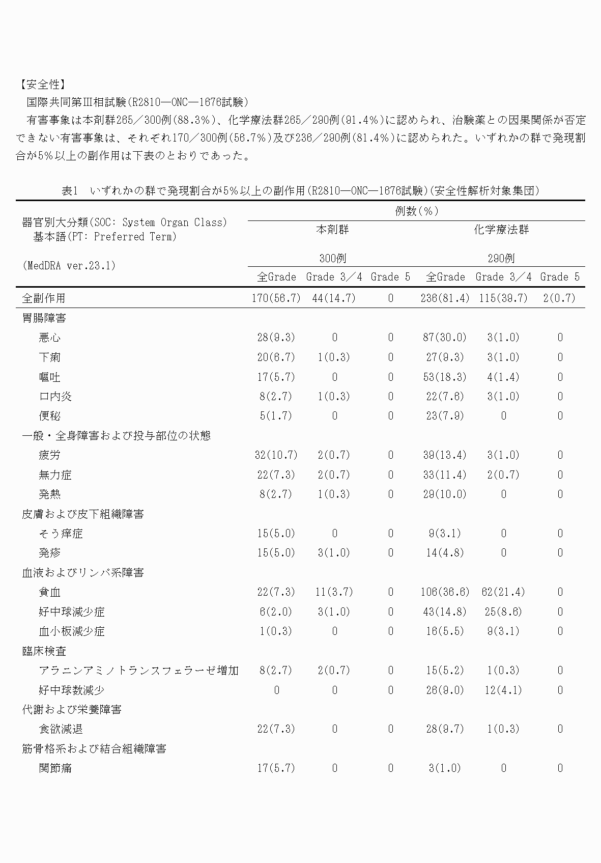 2FH00000073334-7.png