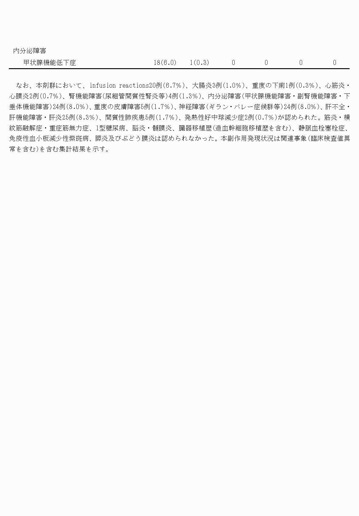 2FH00000073334-8.png