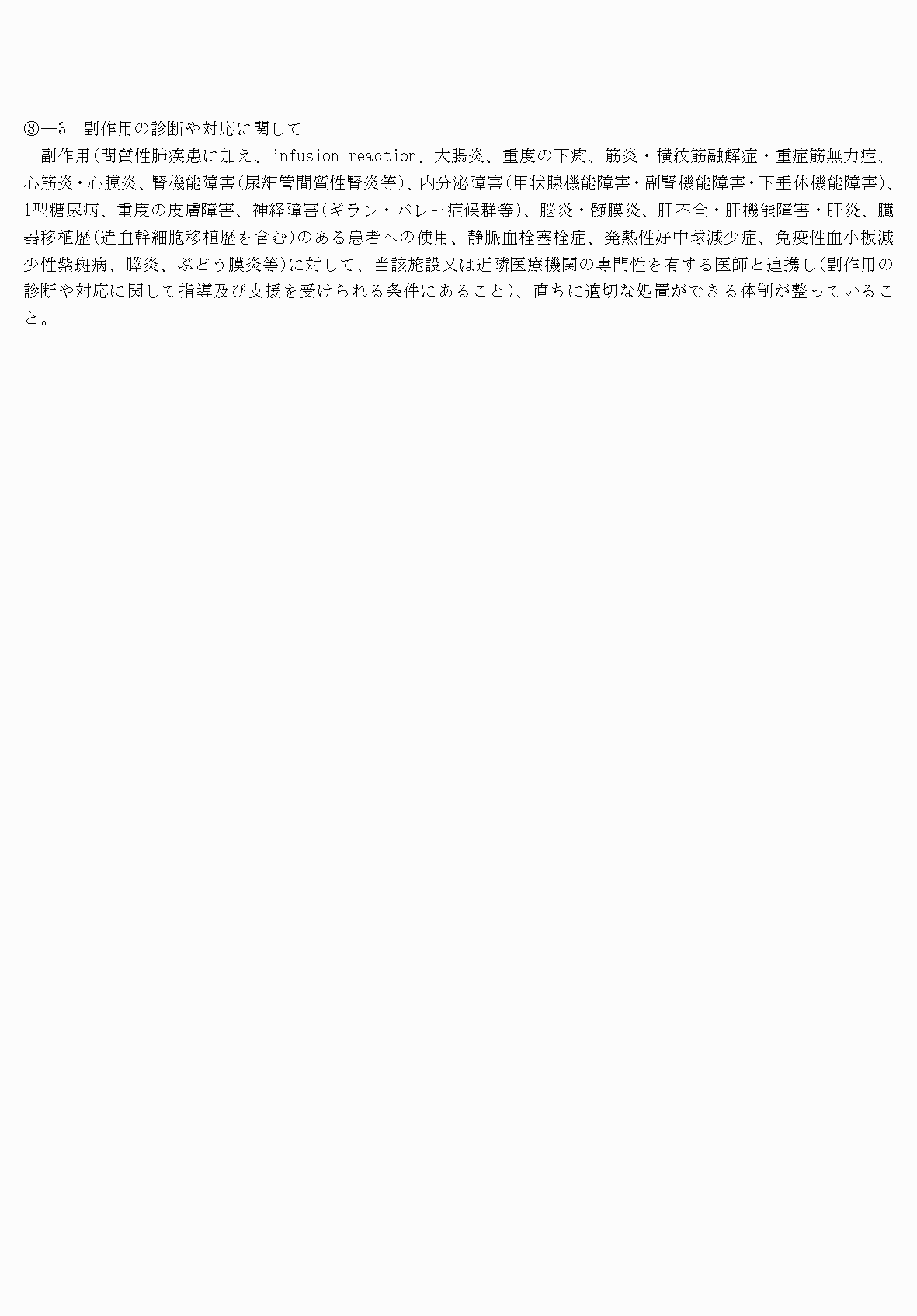 2FH00000073334-10.png
