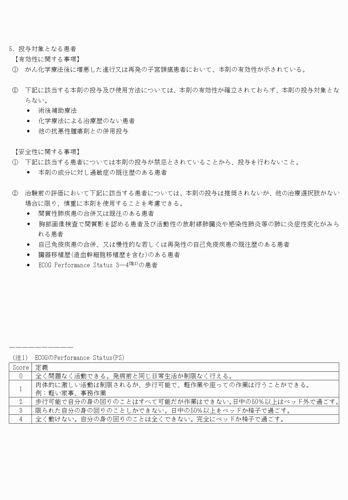 2FH00000073334-11.png