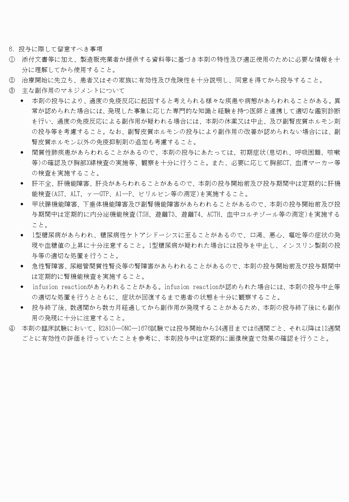 2FH00000073334-12.png