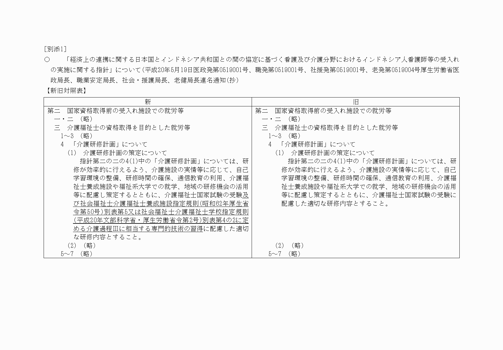 2FH00000073370.png