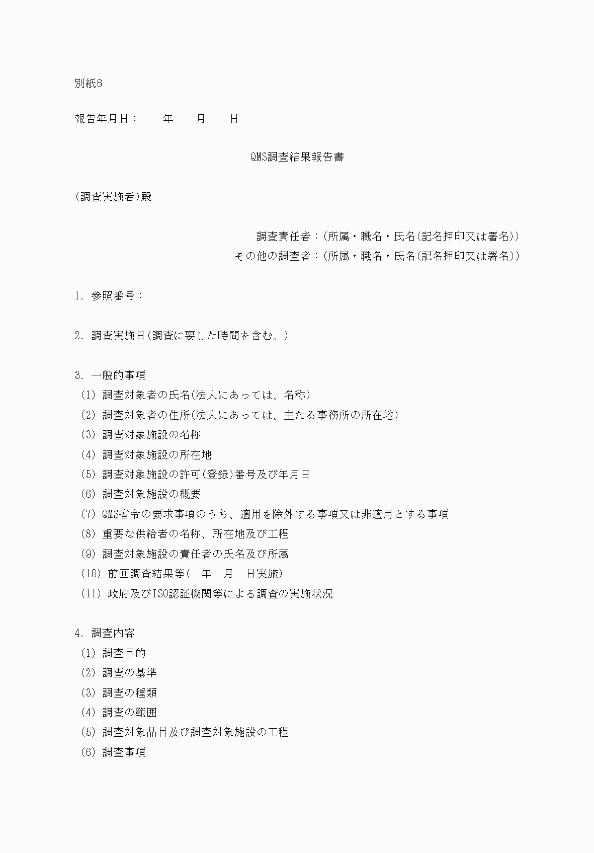 2FH00000073268-1.png