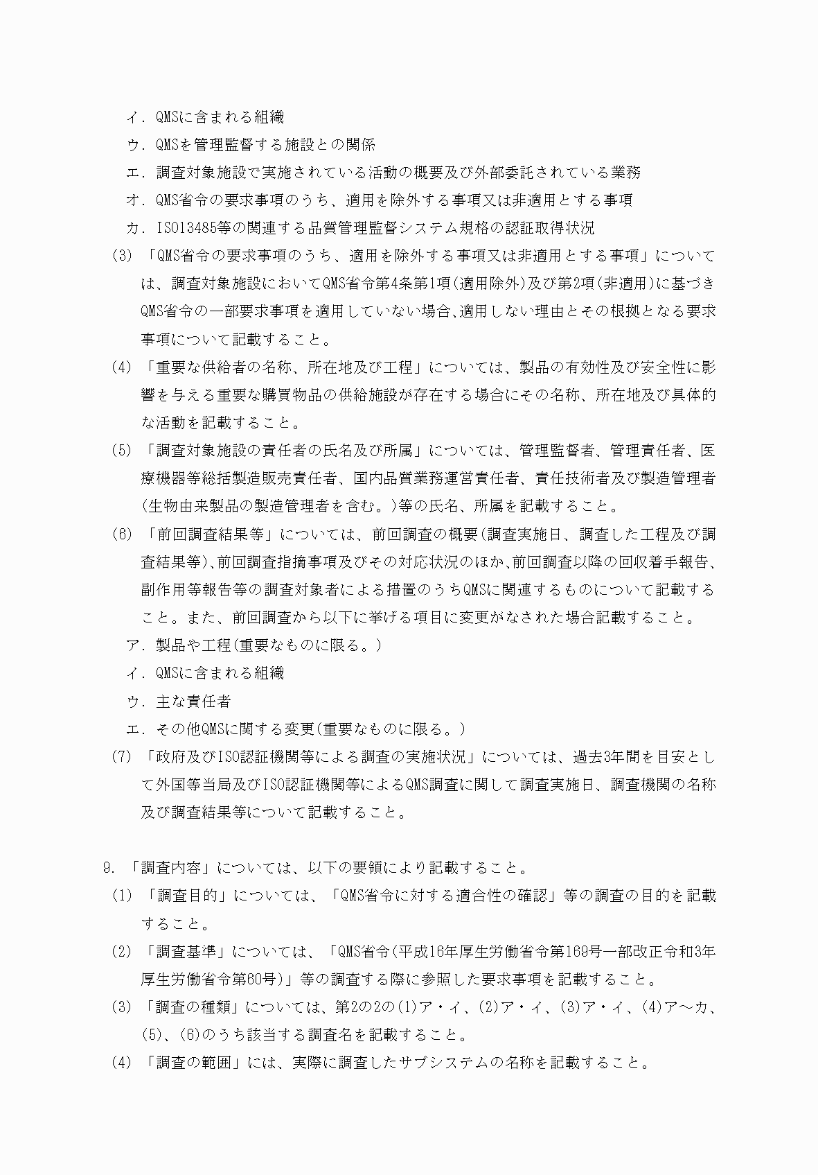 2FH00000073268-4.png