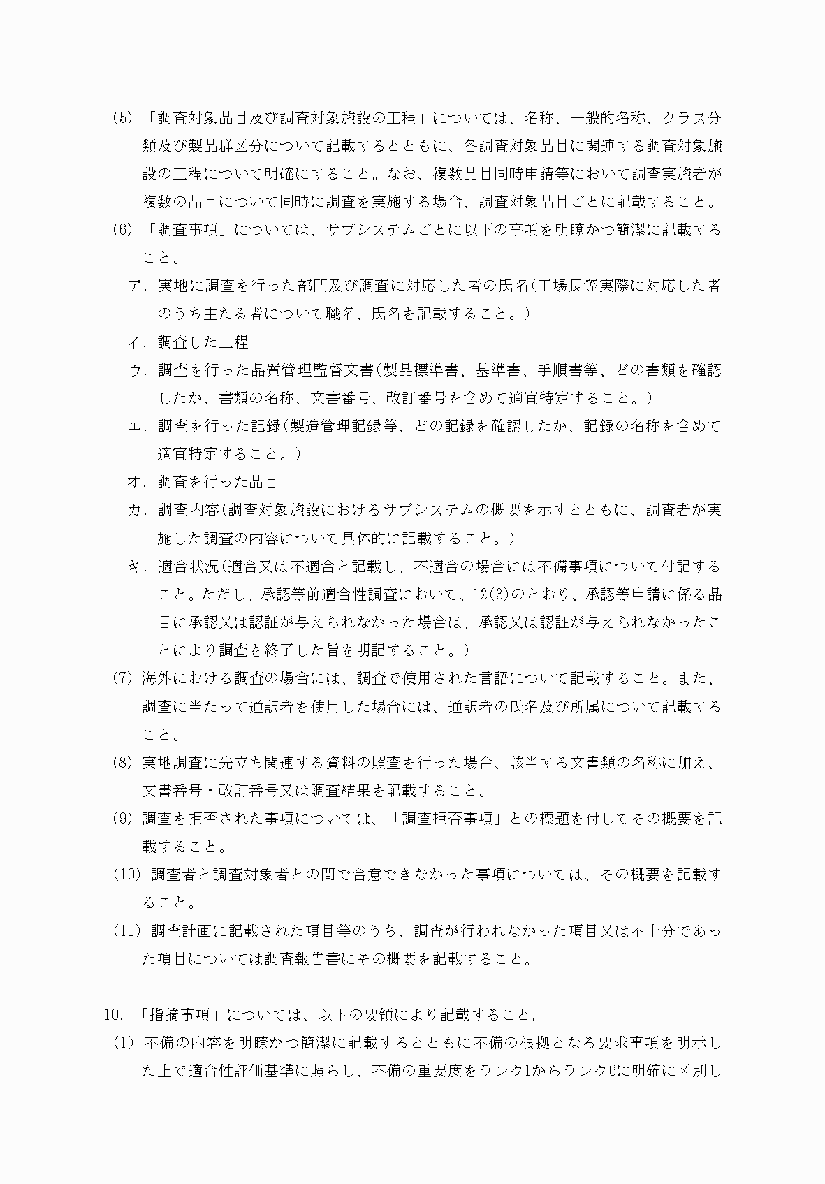 2FH00000073268-5.png