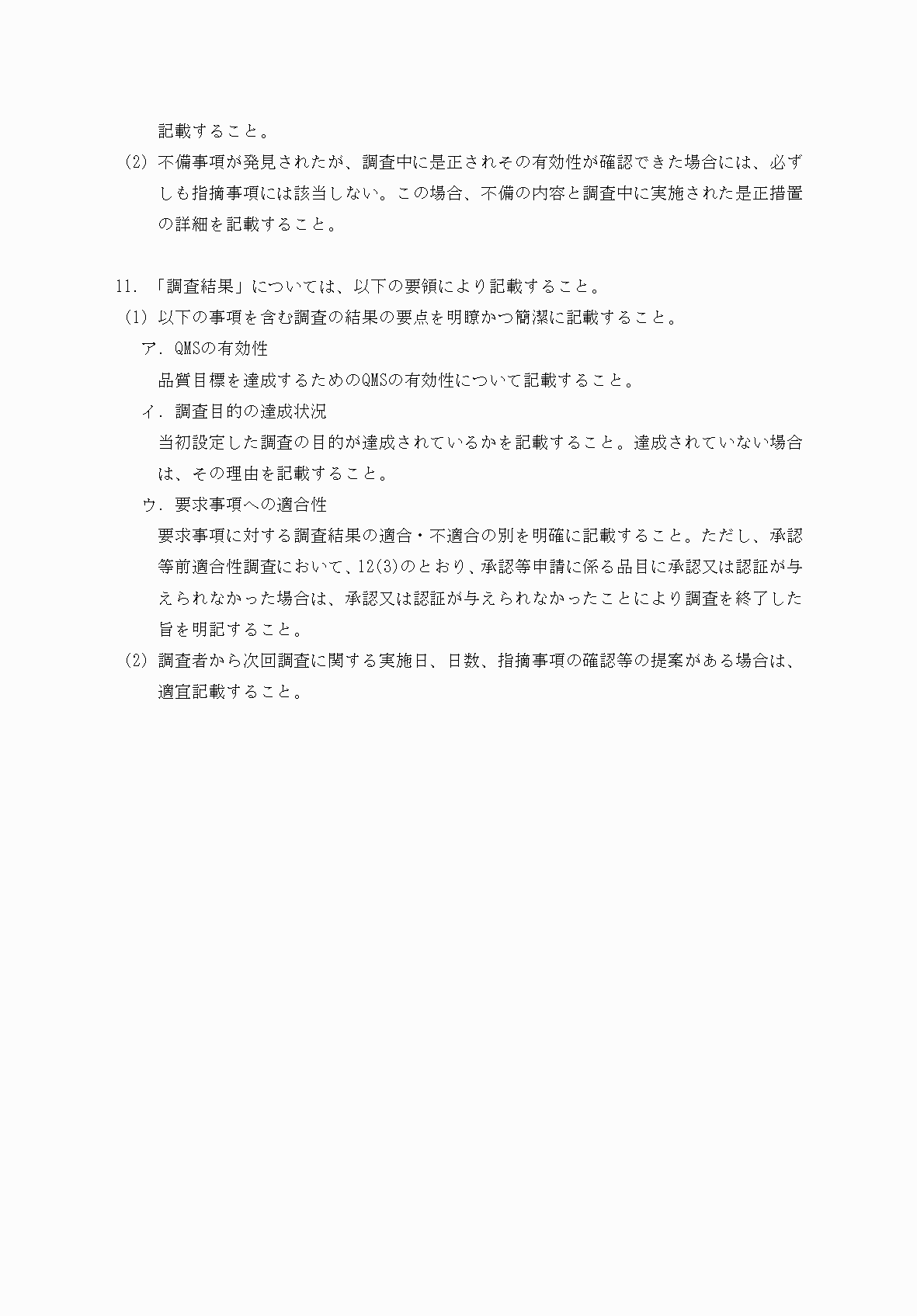 2FH00000073268-6.png