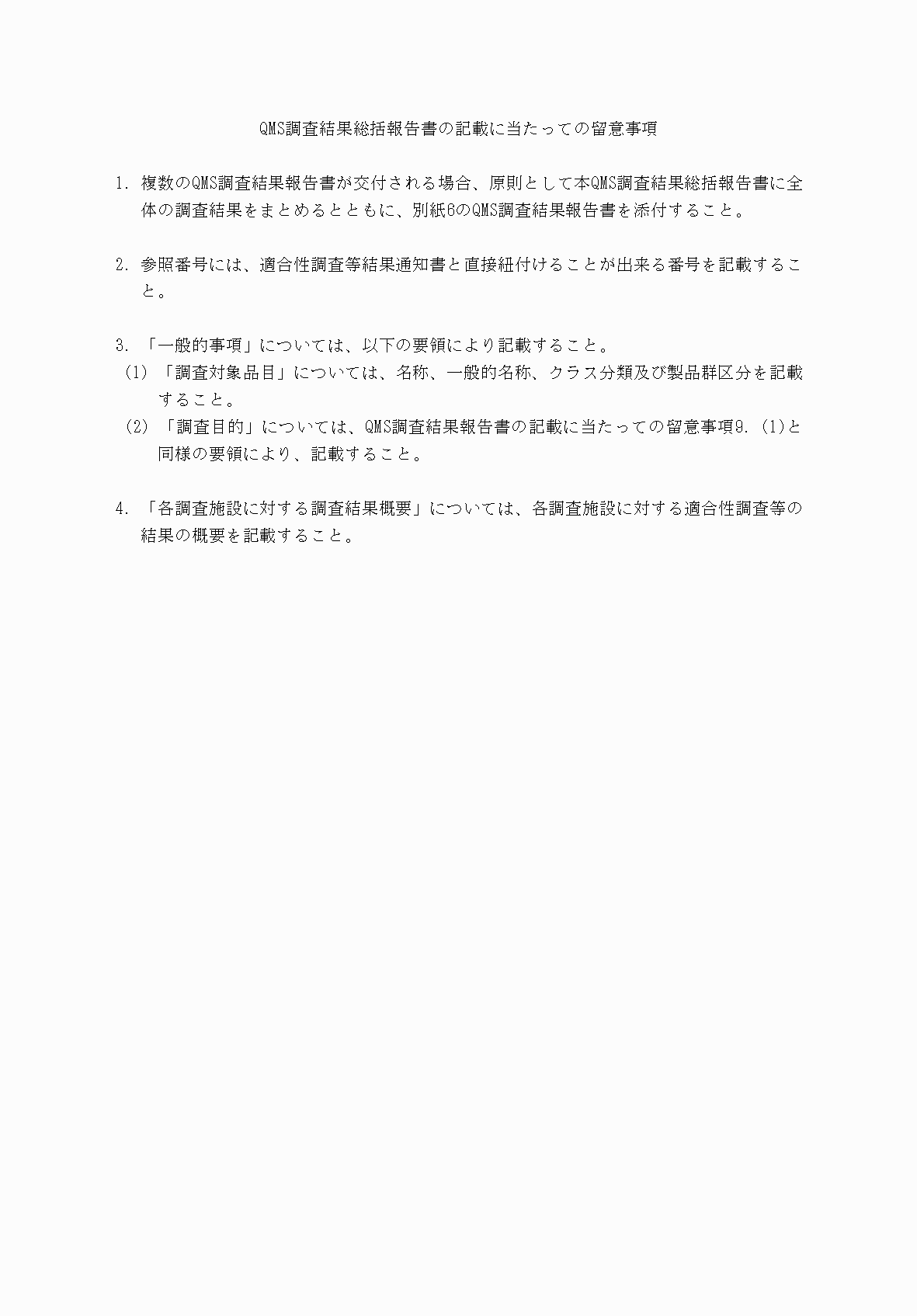 2FH00000073269-2.png