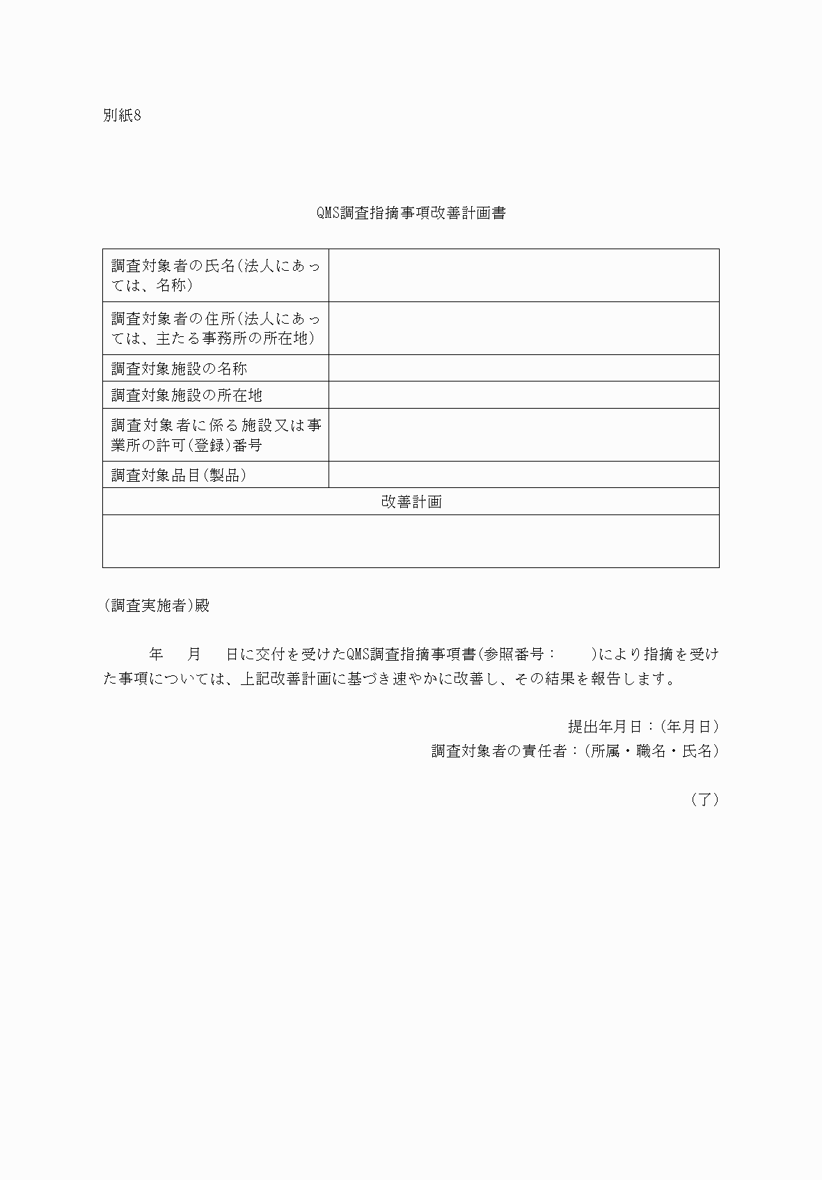 2FH00000073270.png