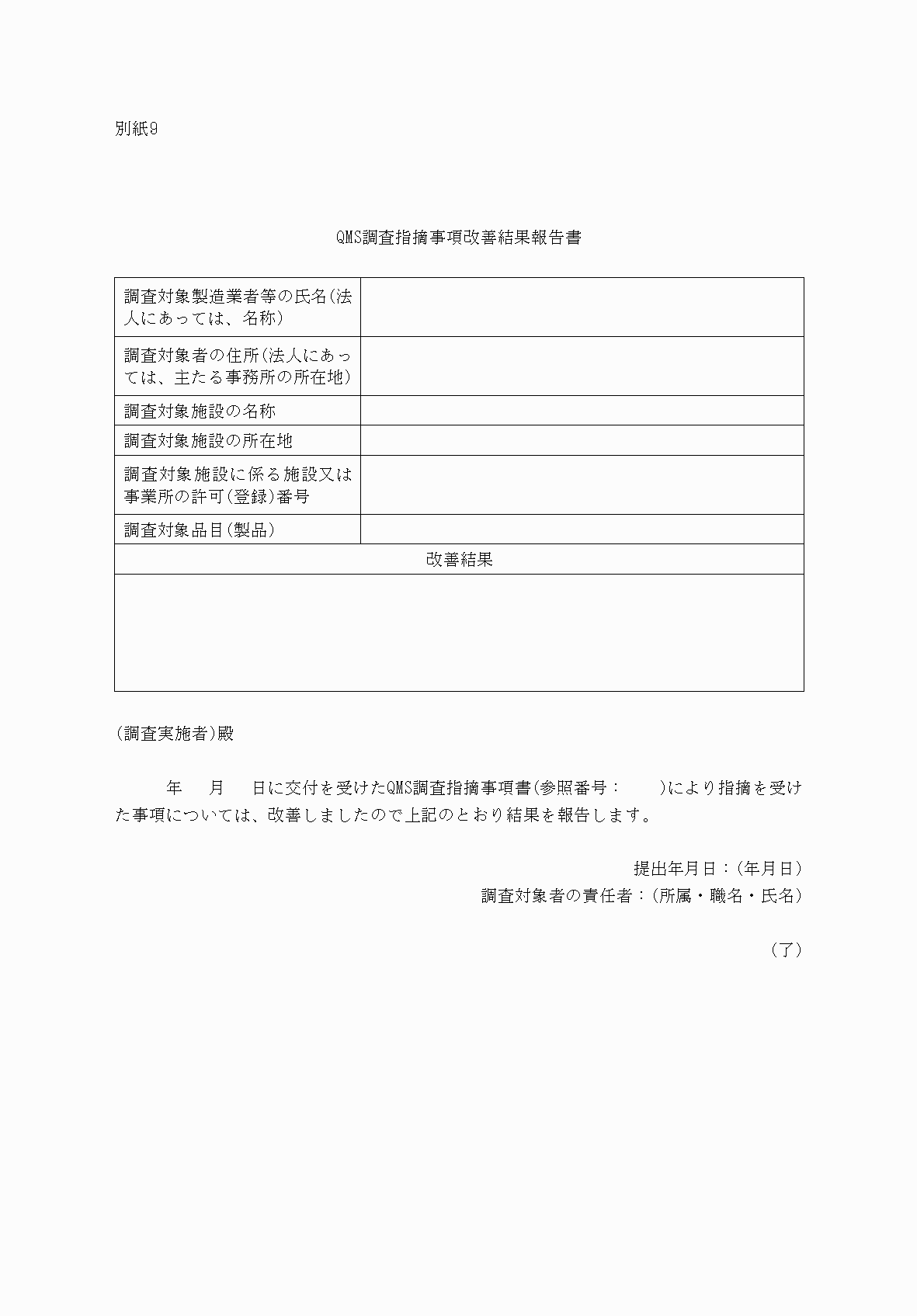 2FH00000073271.png