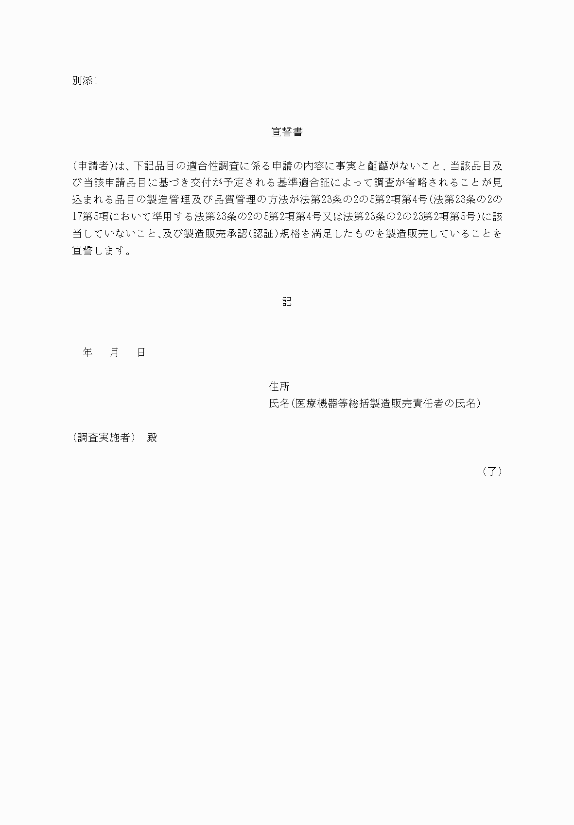 2FH00000073272.png
