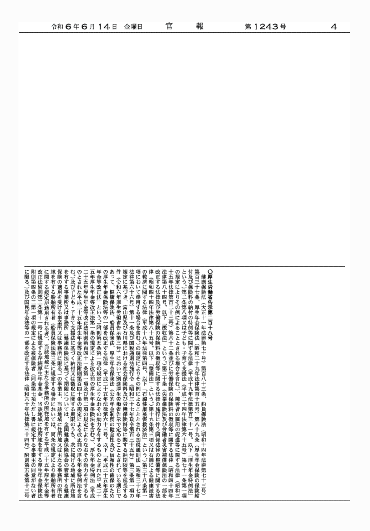 2FH00000073298-1.png