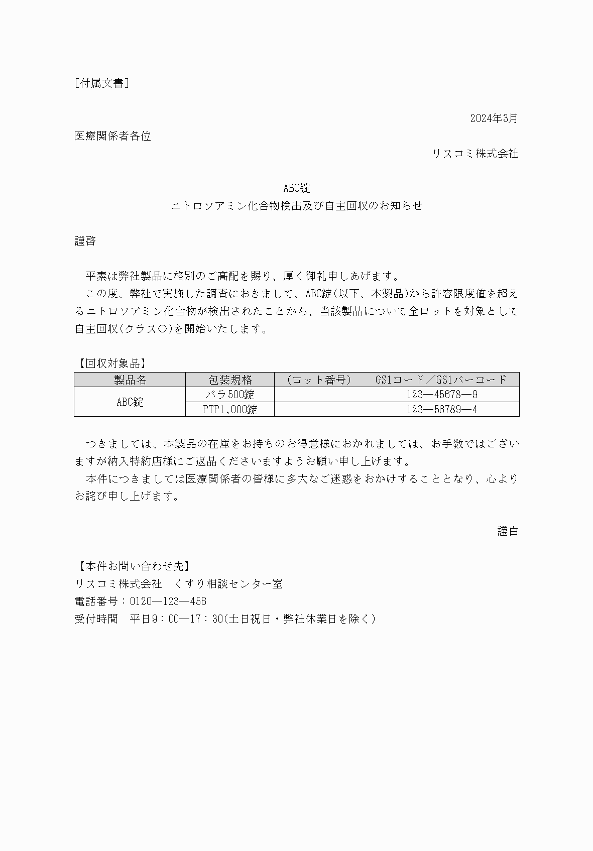2FH00000073303-1.png