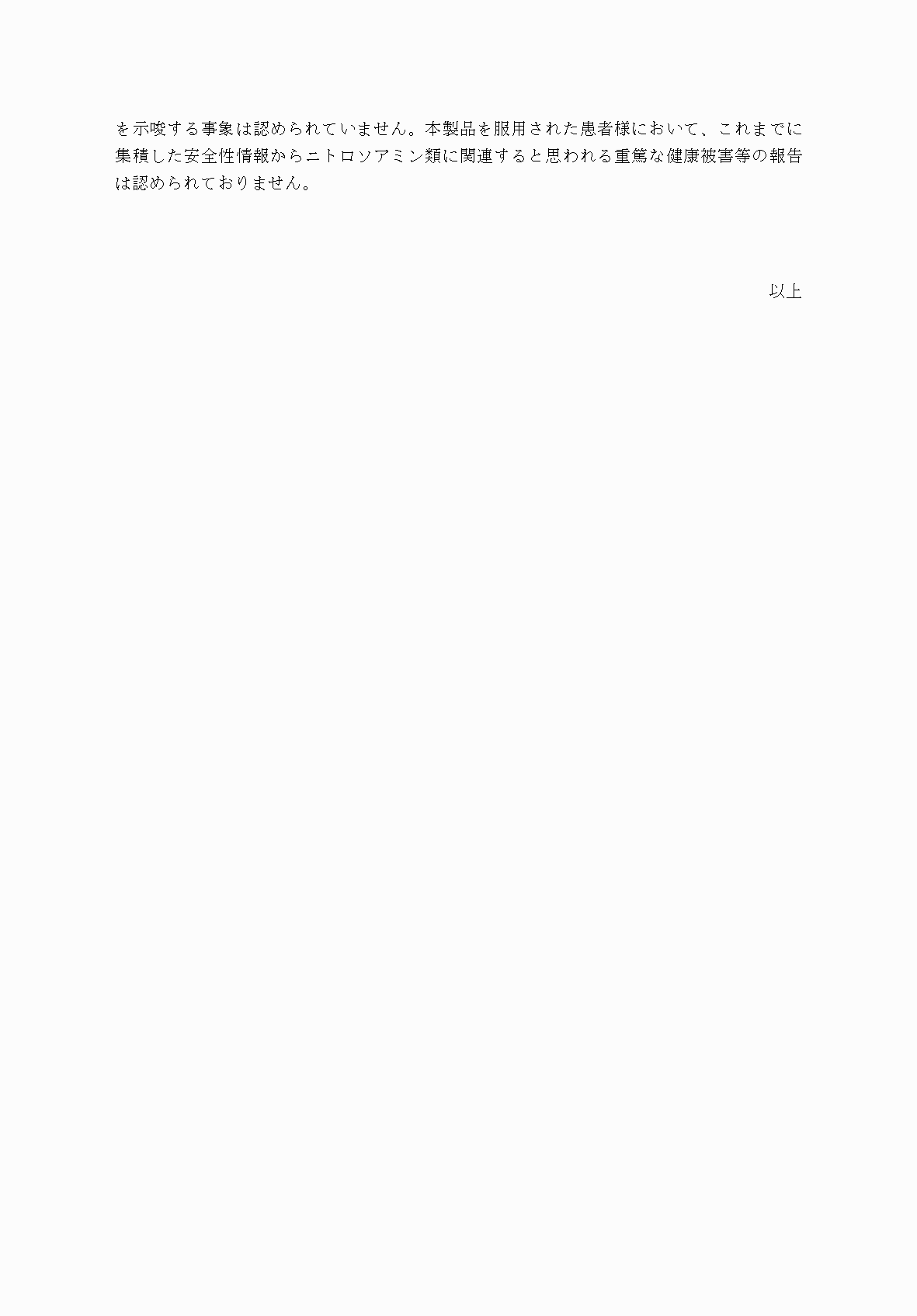 2FH00000073303-3.png