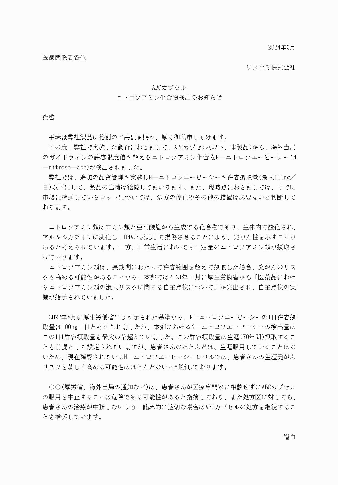2FH00000073303-4.png