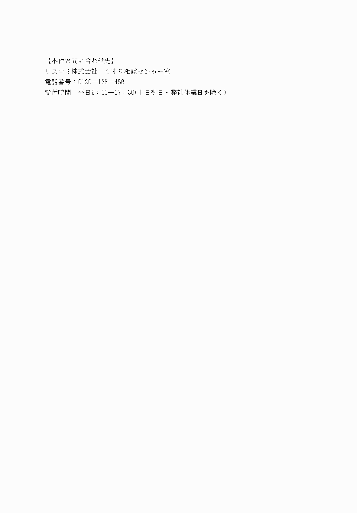 2FH00000073303-5.png