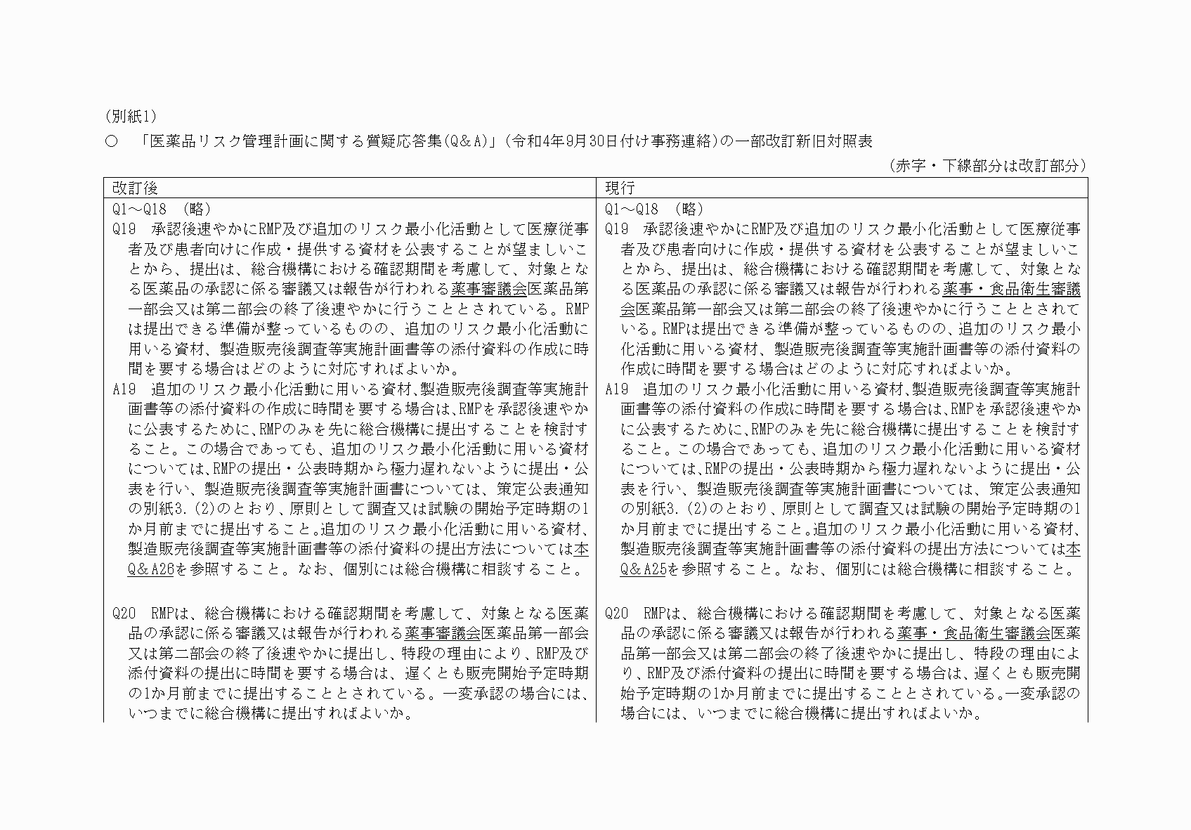 2FH00000073304-1.png