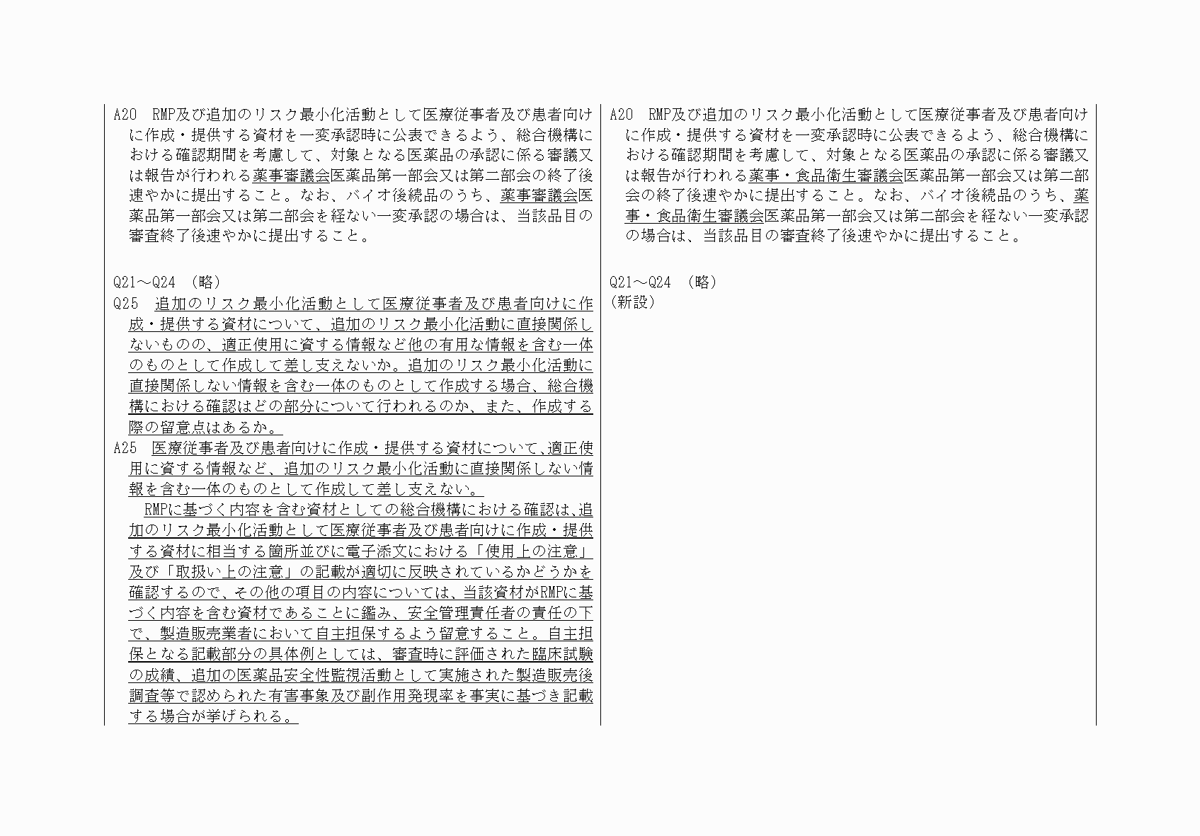 2FH00000073304-2.png