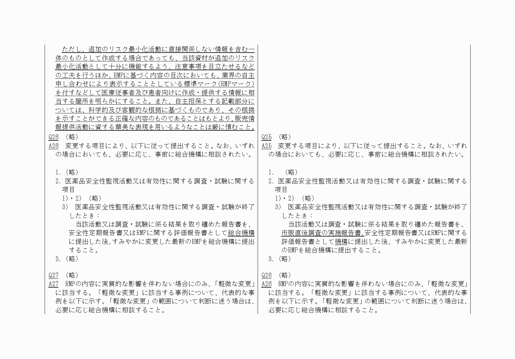 2FH00000073304-3.png