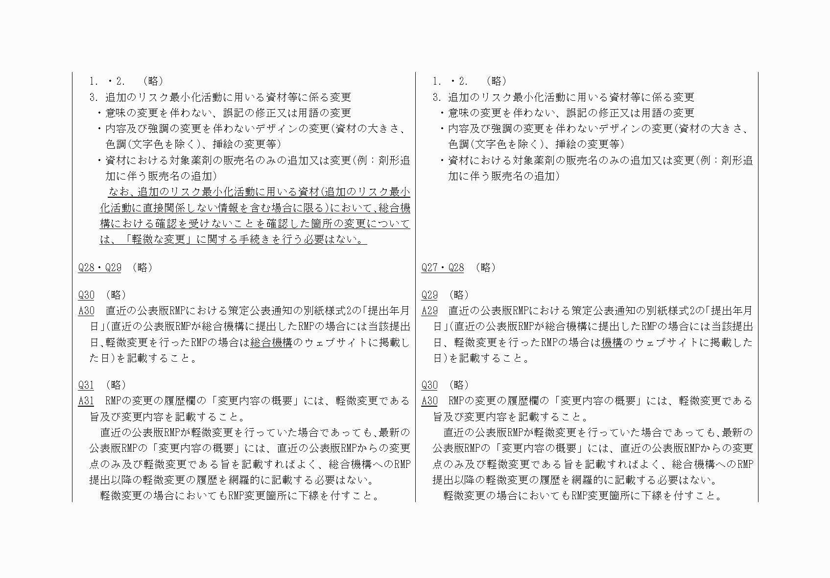 2FH00000073304-4.png