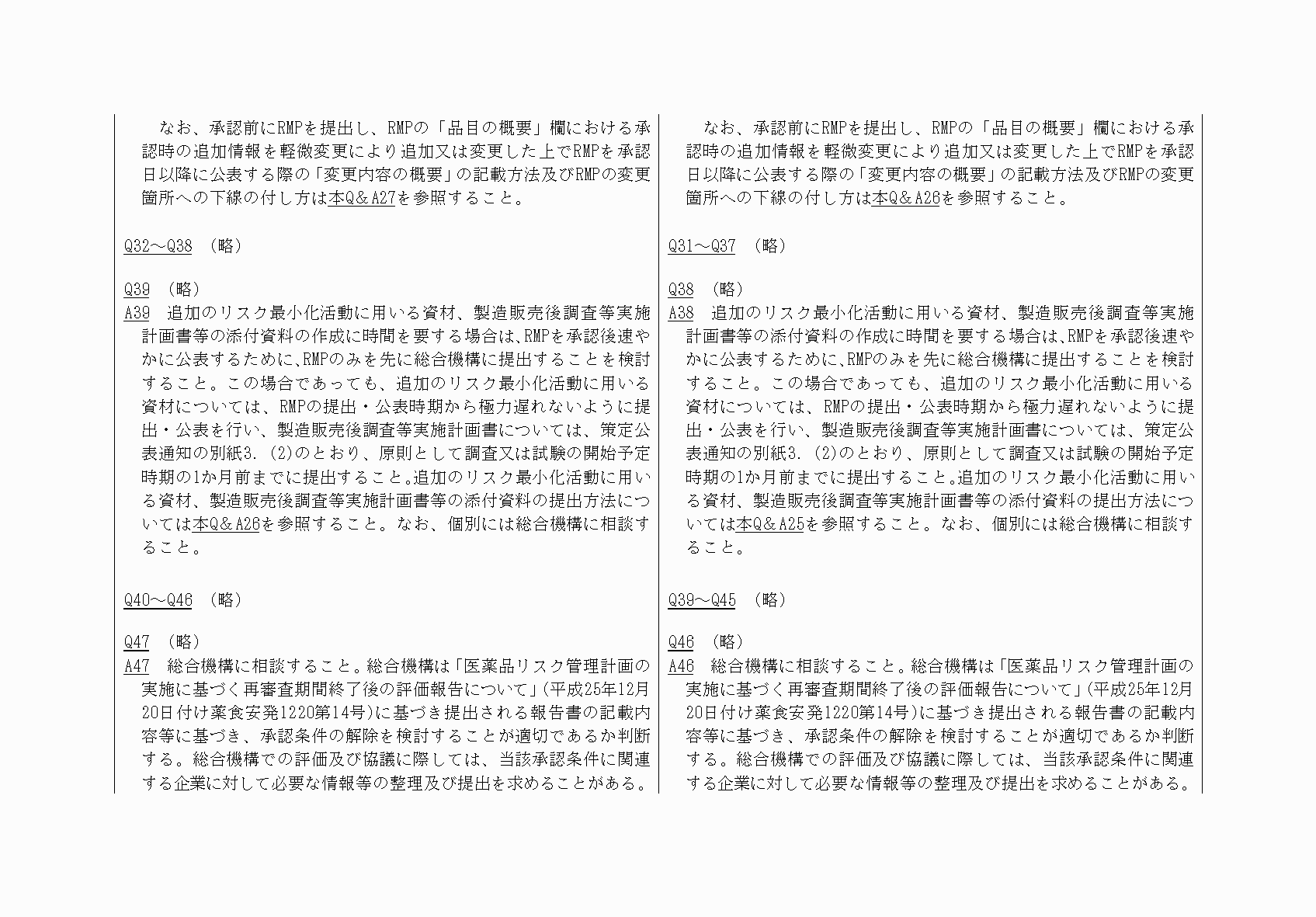 2FH00000073304-5.png