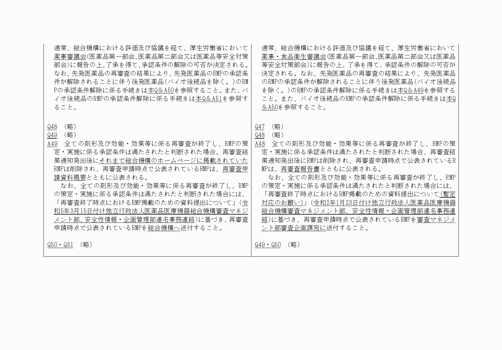 2FH00000073304-6.png