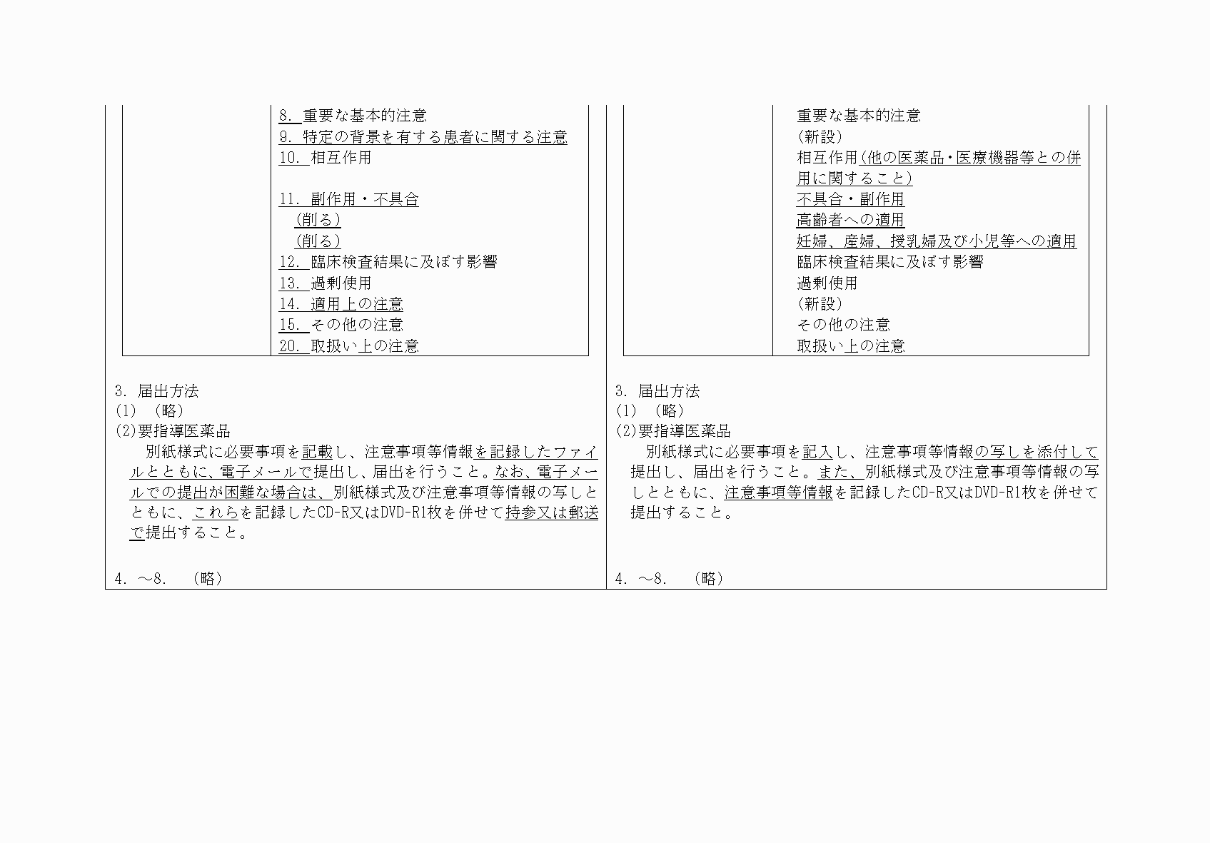 2FH00000073751-2.png