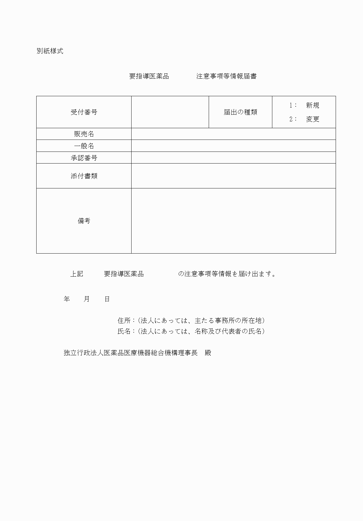 2FH00000073752.png