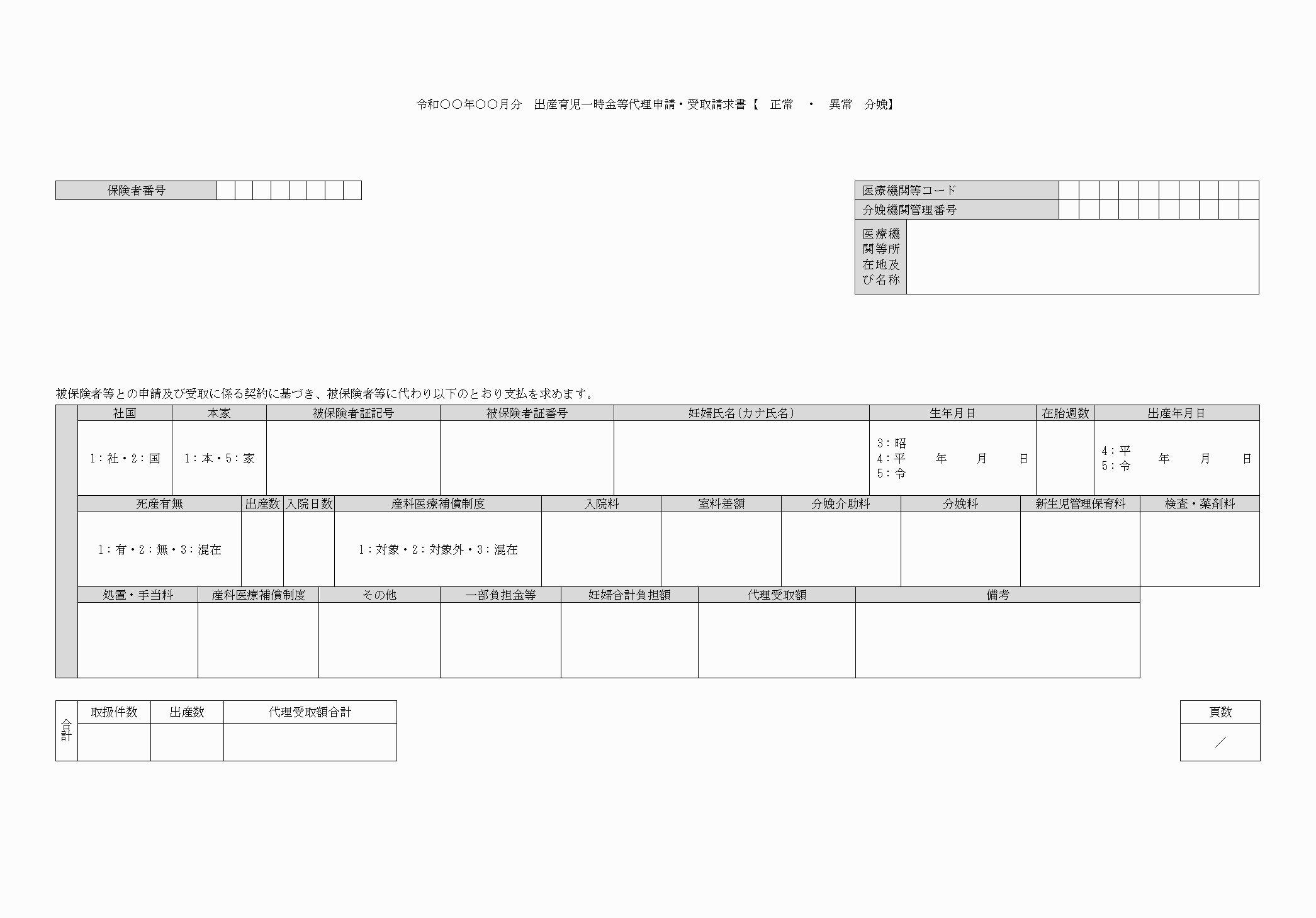 2FH00000073867.png