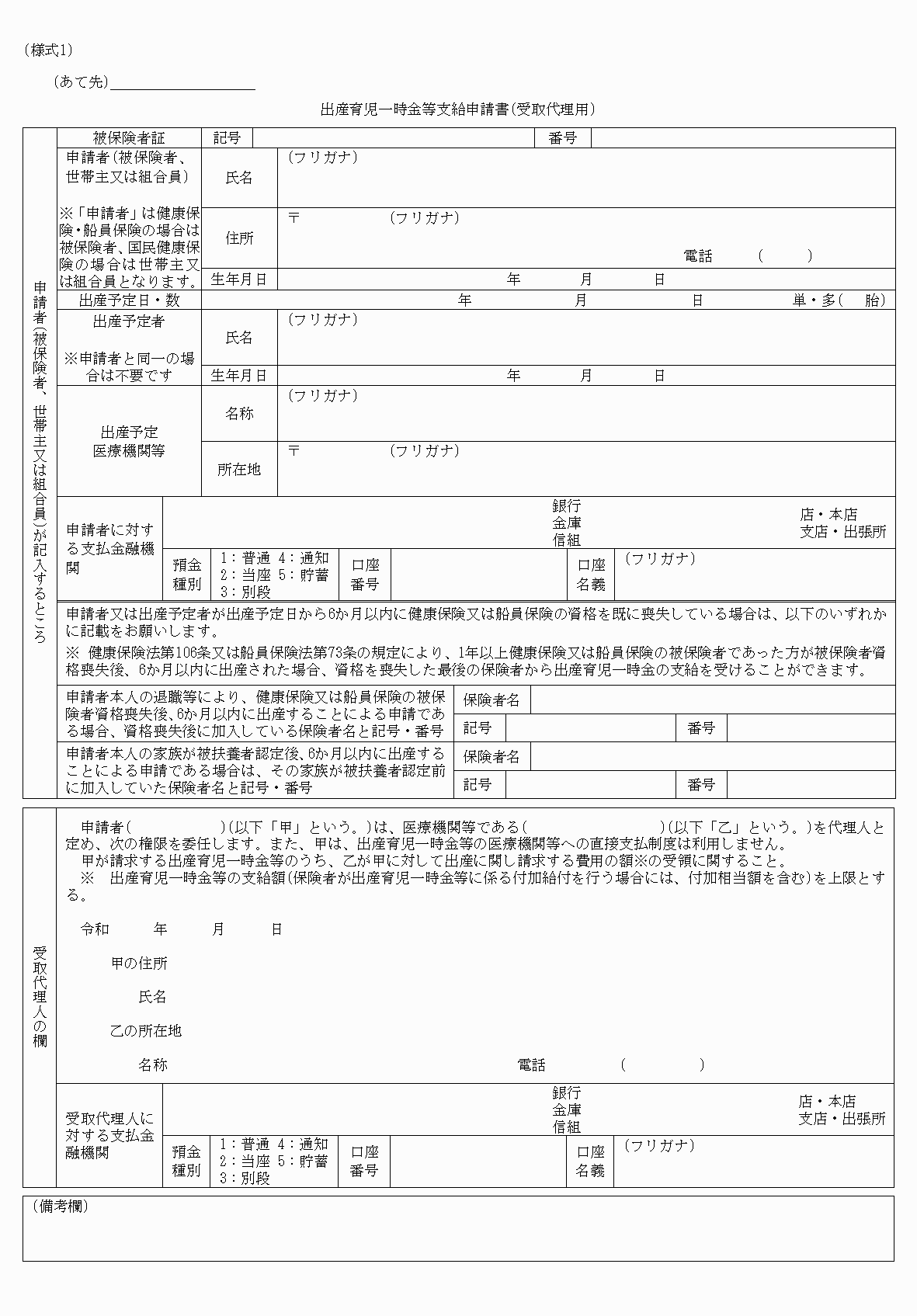 2FH00000073868.png