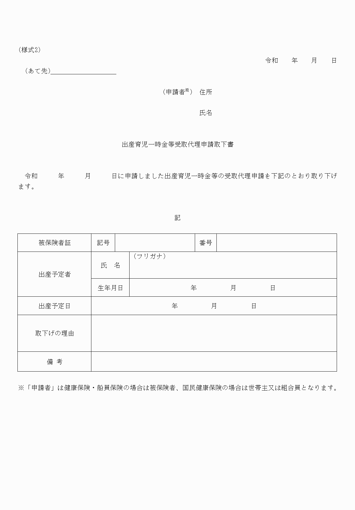 2FH00000073869.png