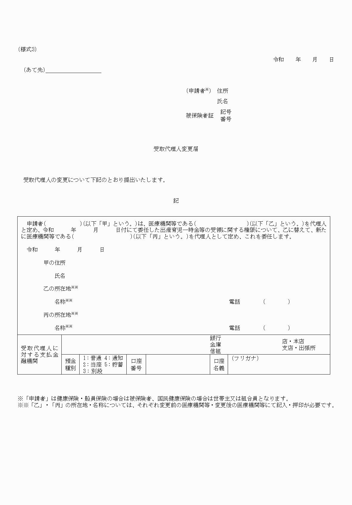 2FH00000073870.png