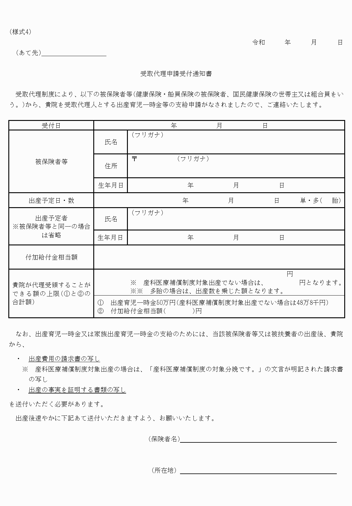 2FH00000073871.png