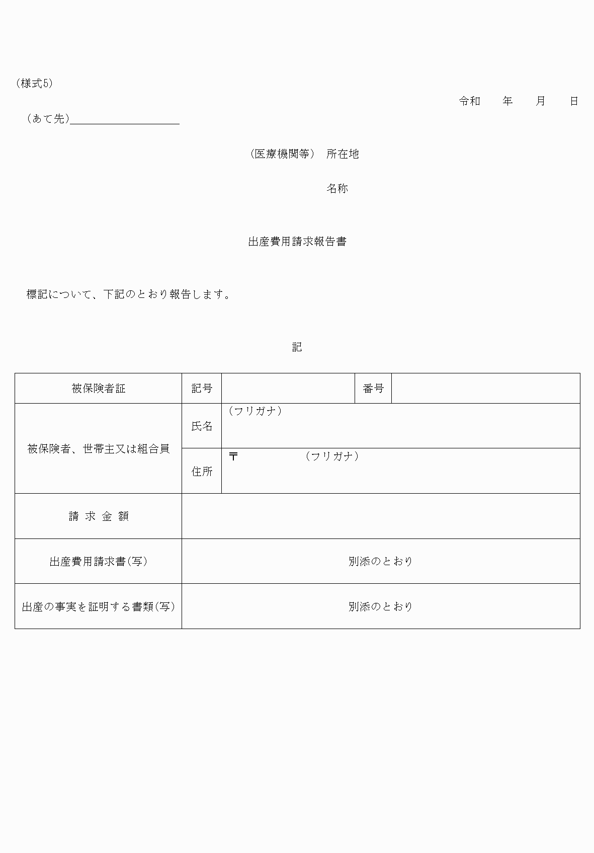 2FH00000073872.png