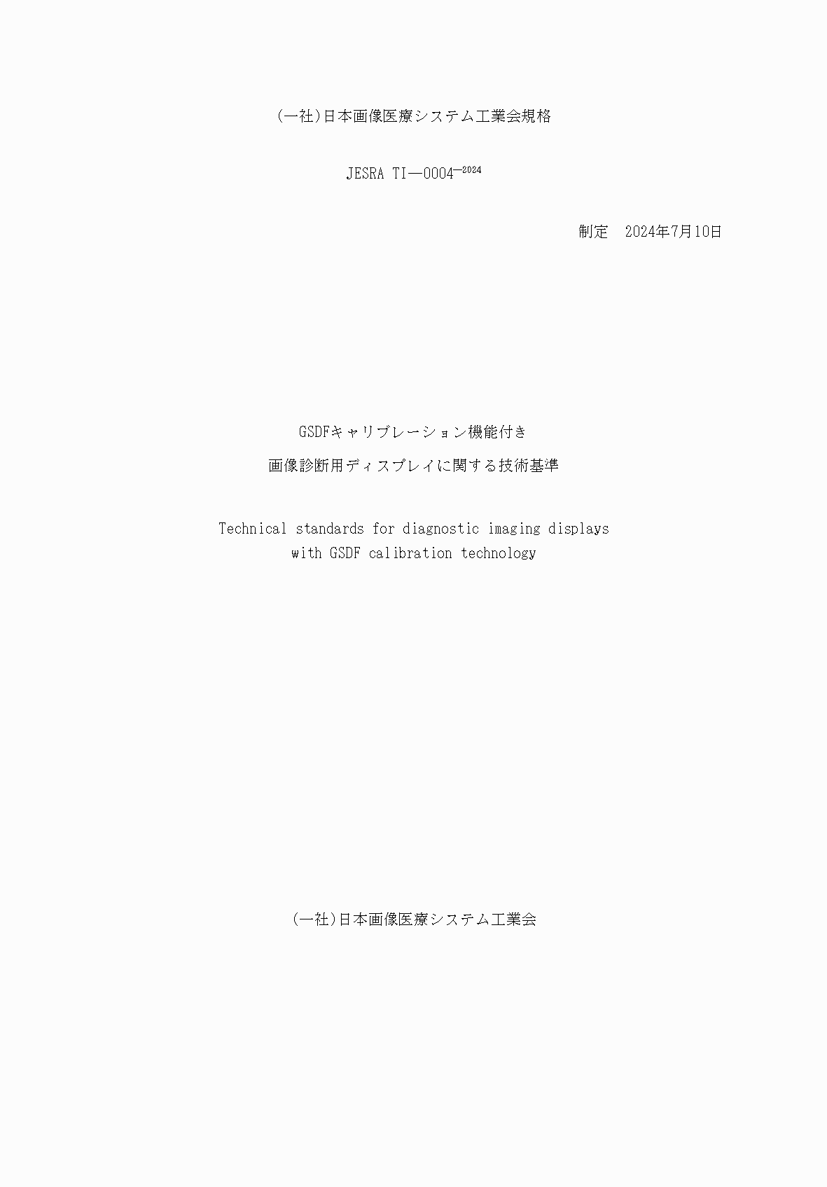2FH00000074201-1.png