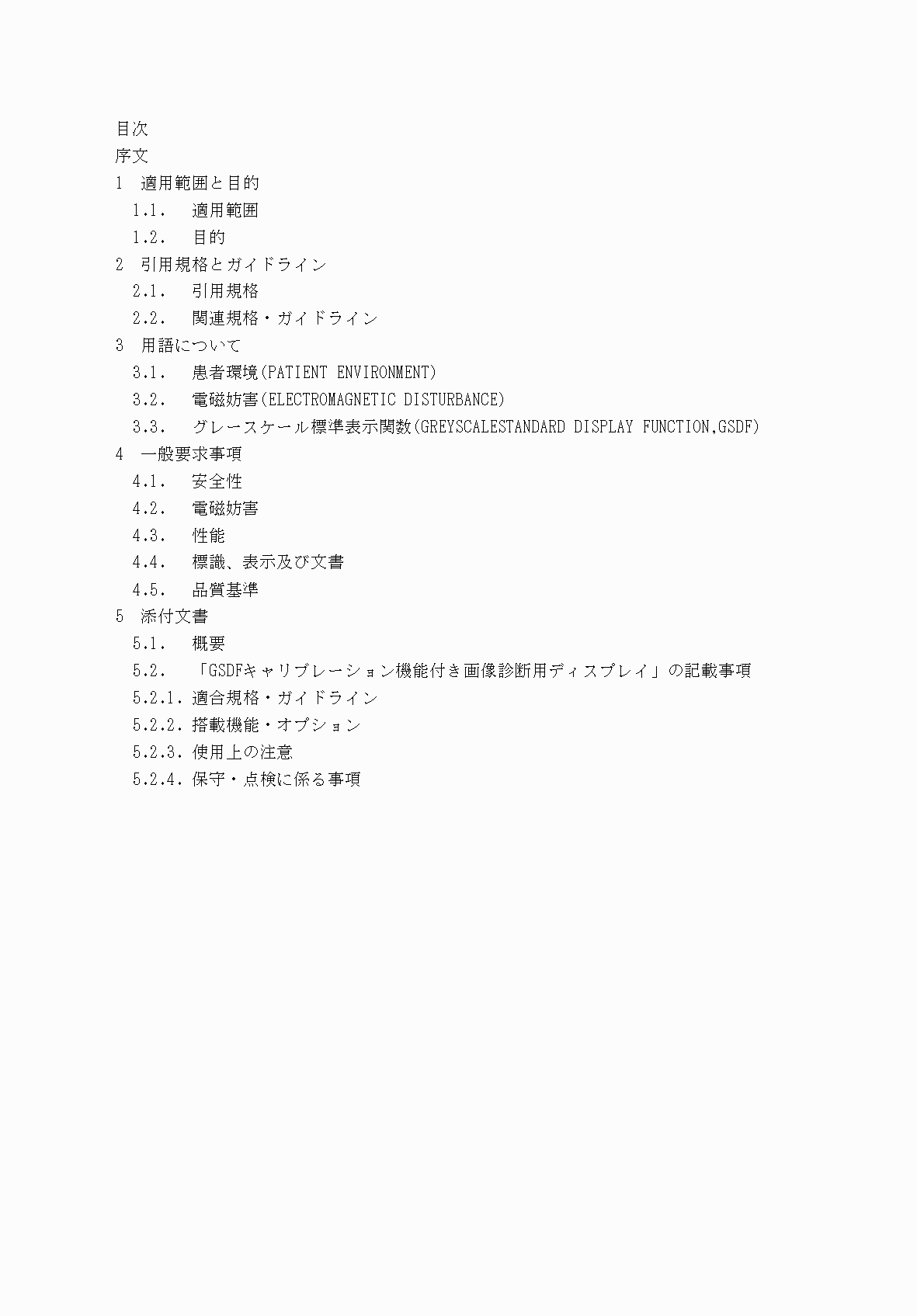 2FH00000074201-2.png
