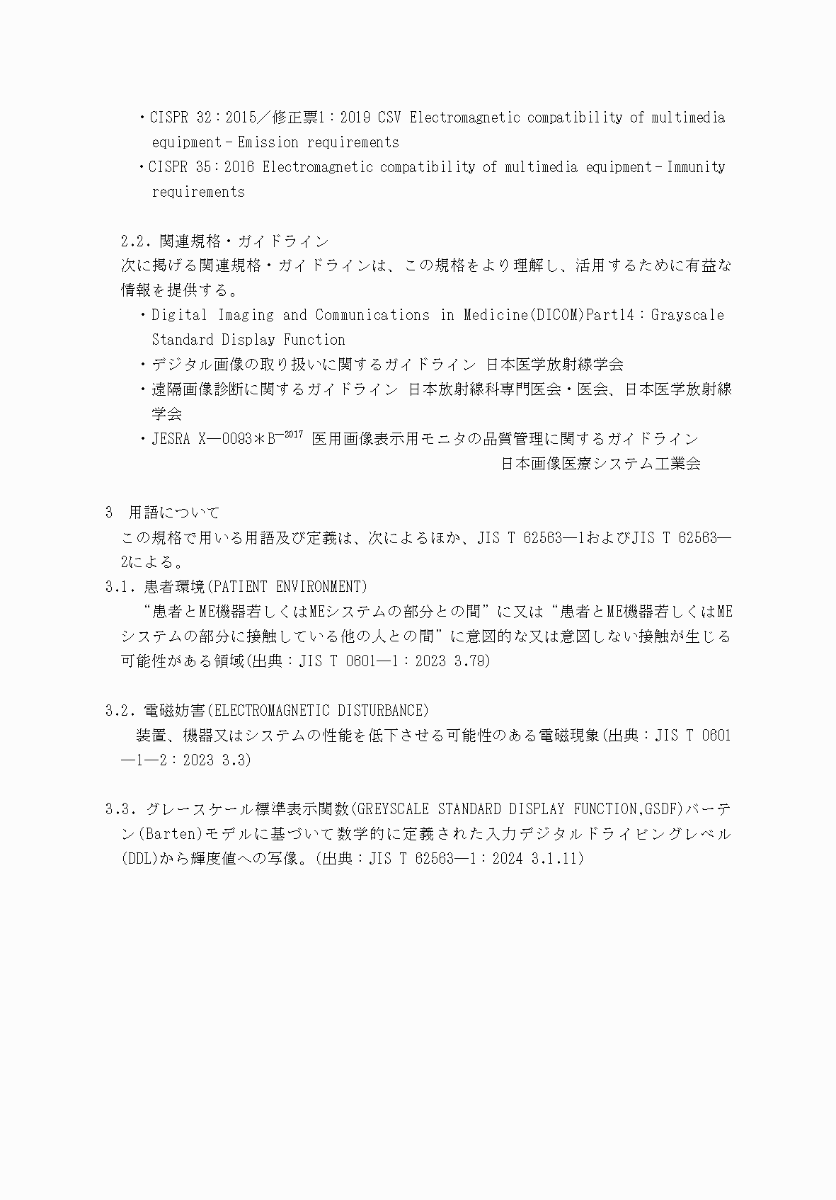 2FH00000074201-4.png
