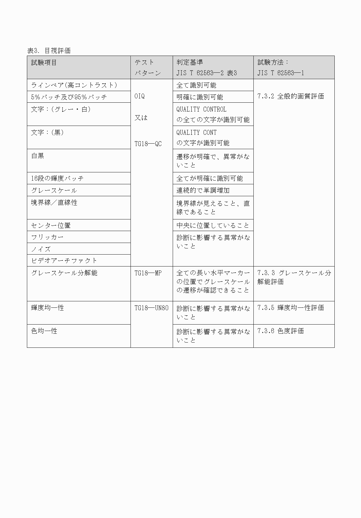 2FH00000074201-7.png